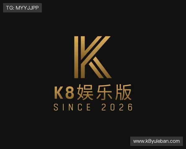 了解k8娱乐版